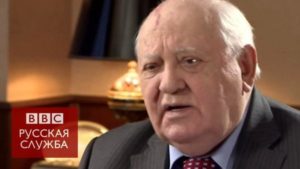 Льготы и размер пенсии бывшего президента Михаила Горбачева