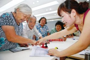Как живут китайские пенсионеры без пенсии?