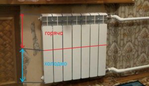 Радиатор отопления сверху горячий, а снизу холодный – как исправить ситуацию?
