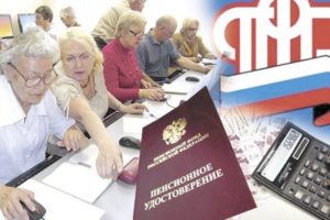 Как сотрудники Пенсионного фонда РФ должны общаться с клиентами и нарушение прав пенсионеров