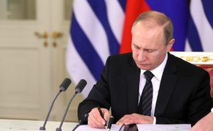 Путин подписал новый закон для граждан РФ