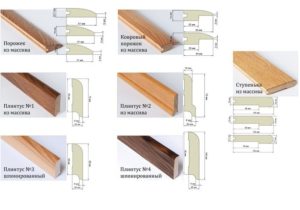 Виды деревянных плинтусов и их характеристики
