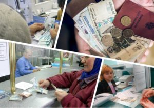 В России могут полностью отменить государственные пенсии