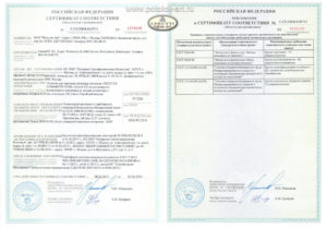 Сертификат на линолеум, вред и безопасность для здоровья