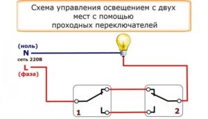 Схемы подключения и соединение двух выключателей на одну и две группы ламп