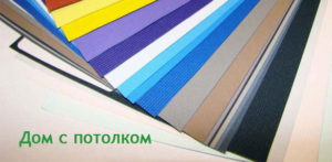 Производители, материалы, состав и толщина натяжного тканевого потолка
