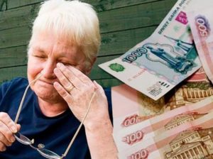 Как выживают пенсионеры в странах, где выплаты пенсий не предусмотрены?