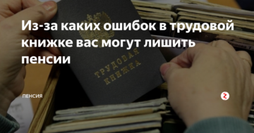 Строительство подвалов: нюансы и советы