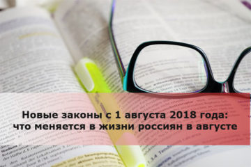 Как создать освещение на лестнице: идеи и советы