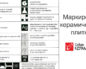 Тренды в архитектуре 2024 года