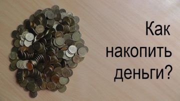 Общие принципы строительства многоэтажных домов