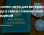 Как решить проблемы с изоляцией в доме