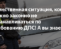 Только для строителей: как организовать безопасность труда
