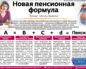 Устойчивость строительных материалов к климатическим условиям