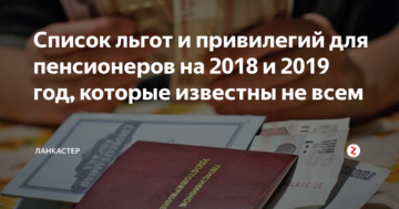 Советы по выбору окон для загородного дома