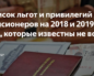 Внутренние отделочные работы: советы и хитрости
