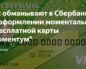 Как устранить ошибки при отделке помещений