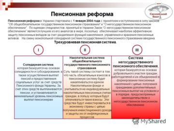 Как выбрать систему утилизации отходов для стройки