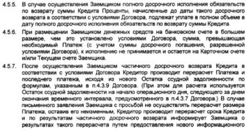 Проектирование исходящих пространств: как и что учитывать?