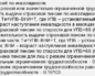 Безопасность на строительной площадке: правила и рекомендации