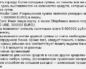 Торговые площади: проектирование и реализация