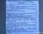 Необходимые ресурсы для получения строительных разрешений