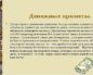 Как эффективно контролировать выполнение обязательств
