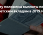 Как выбрать подходящую мебель для уютного дома