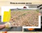 Преимущества использования системы "умный дом"