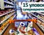Строительство загородного дома: что учесть?