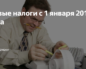 Применение натуральных материалов в строительных проектах