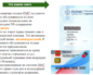 Как управлять структурой коллективов