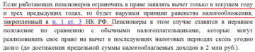 Как работать с подрядчиками для достижения успеха