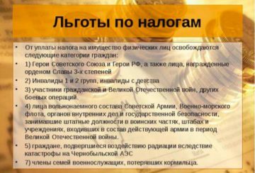 Зачем проводить аудицию выполняемых работ?