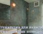 Финансирование проектов: банками или собственными силами?
