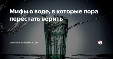 Водоснабжение и водоотведение: проектирование и реализация