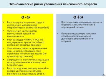 Роль инженерных систем в современном строительстве