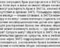 Как организовать сертификацию для строительных материалов