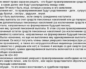 Как установить стеклянные перегородки в интерьере