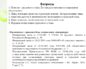 Как избежать конфликтов с соседями при строительстве