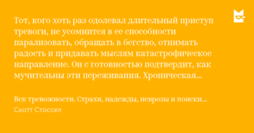 Советы по управлению строительной командой