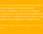 Советы по управлению строительной командой