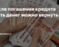 Технологии утепления: как достичь лучших результатов?