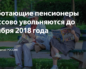 Как выбрать и установить на крыше солнечные панели