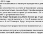 Конструкции для благоустройства территории