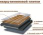 Как выбрать систему для контроля за выбросами