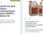 Как выбрать портативную аккумулятор